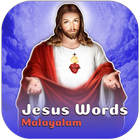 Malayalam Daily Bible Words biểu tượng