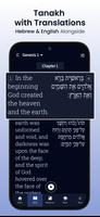 Hebrew Bible Study تصوير الشاشة 1