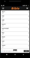 พระคัมภีร์ ไบเบิล ไทย (Audio) পোস্টার