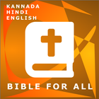 Bible for All (BFA) Kannada-Hindi-English icône