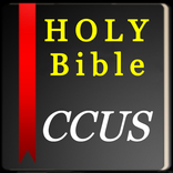 Bible CCUS
