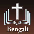 Bengali Bible иконка