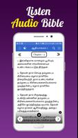 Tamil Bible screenshot 1