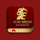 Bengali Bible APK