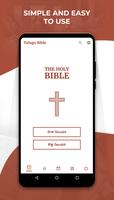 Telugu Bible الملصق