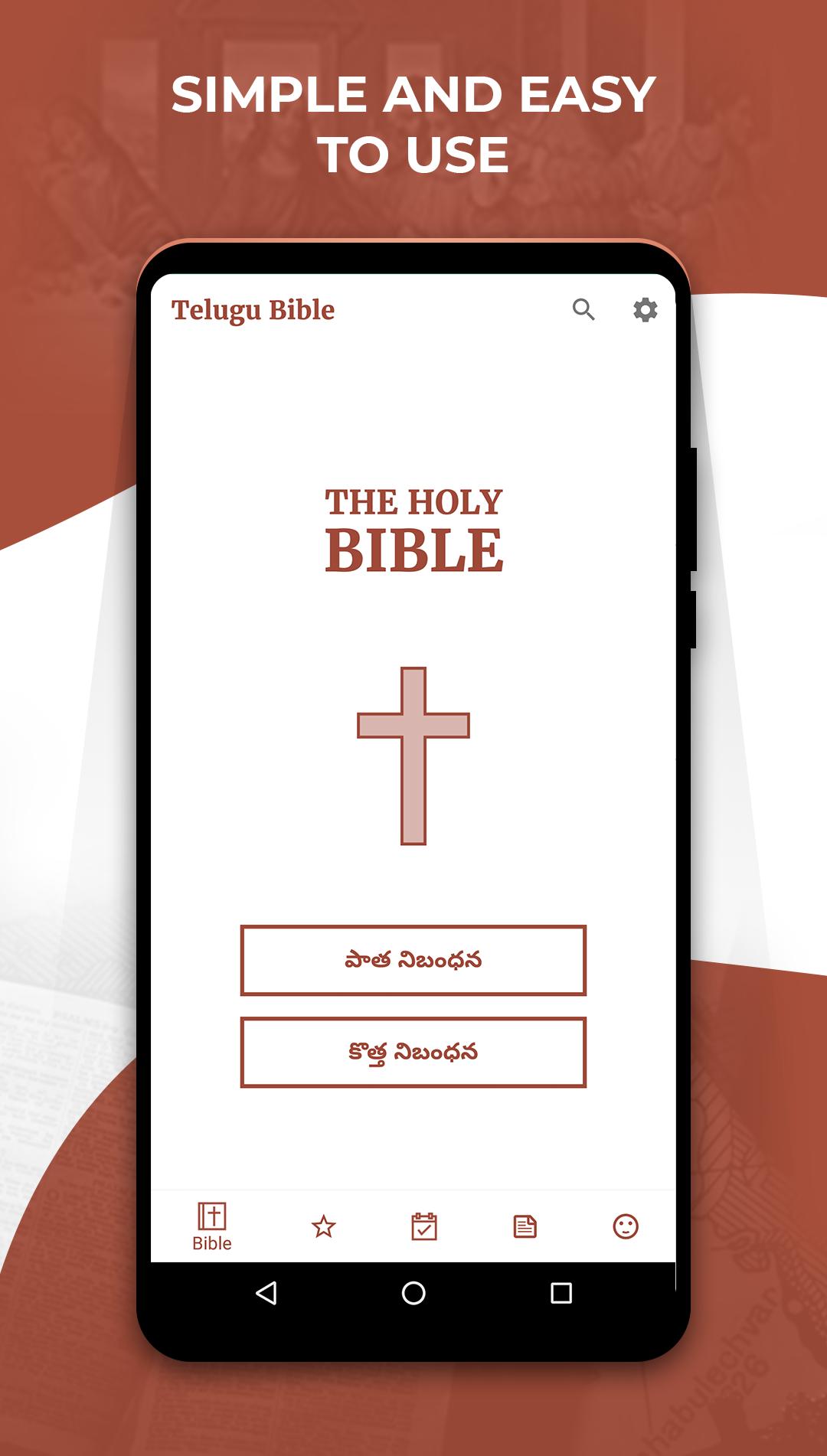 Get Holy Telugu Bible Microsoft Store En In