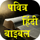 Hindi Bible APK