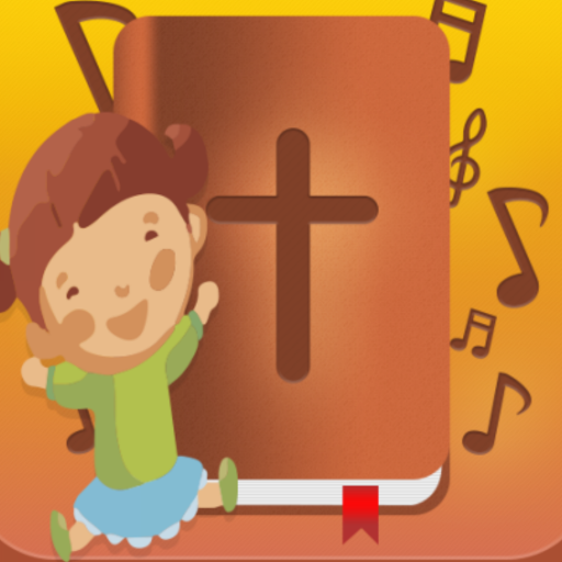 Bible Songs For Kids