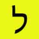 Langenscheidt Hebrew Android D APK