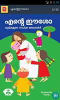 Bible Stories Comics Malayalam 截图 1