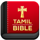 Tamil Bible icône