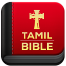 APK Tamil Bible -பரிசுத்த வேதாகமம்