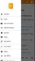 Chhattisgarhi Bible 截图 3