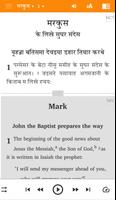 Chhattisgarhi Bible 截图 1