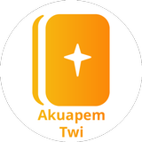 Akuapem Twi Bible 圖標