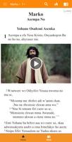 Asante Twi Bible imagem de tela 2