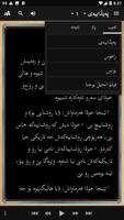 Hawrami Bible screenshot 2