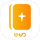 Burmese Bible Zeichen