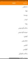 برنامه‌نما کتێبی پیرۆز عکس از صفحه