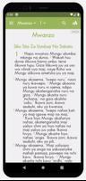 Bibilia Takatifu Swahili Bible تصوير الشاشة 3