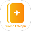 Oromo Ethiopic Bible आइकन