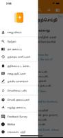 Tamil Sri Lankan Bible capture d'écran 3