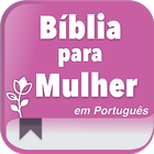 Bíblia para Mulher Cristã أيقونة