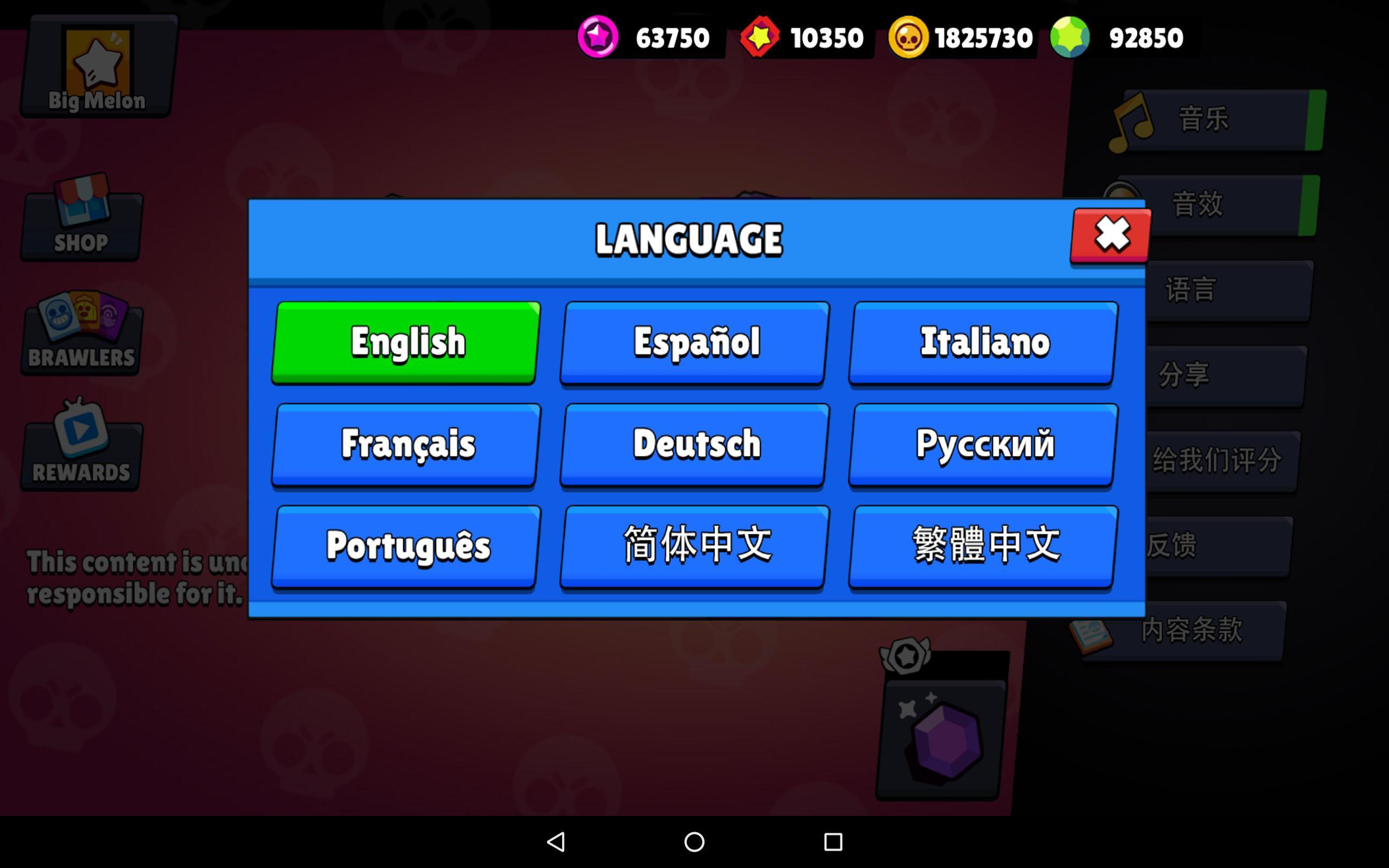 Box Simulator For Brawl Stars For Android Apk Download - brawl stars bix simulator apk