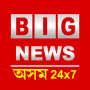 Big News Assam APK