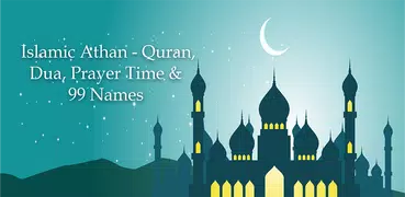 イスラム教 アサン  -  コーラン、 ドゥア、 祈り 時間 ＆ 99年 お名前