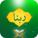 Rabbana - Masnoon Duain MP3 E Dua Jogador APK