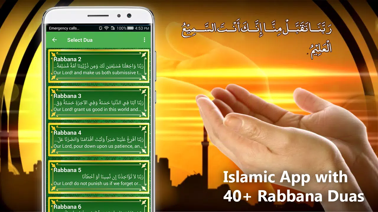 Rabbana - Masnoon Duain MP3 & Dua Player APK for Android Download