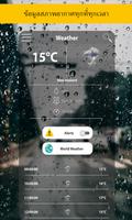 Weather Forecast - Weather App ภาพหน้าจอ 3