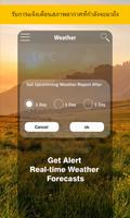 Weather Forecast - Weather App ภาพหน้าจอ 2
