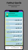 Fathul Qorib Pethuk plakat