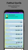 Fathul Qorib Pethuk screenshot 1