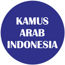 Kamus Arab Indonesia offline APK
