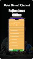 Pujian Jawa Offline screenshot 2