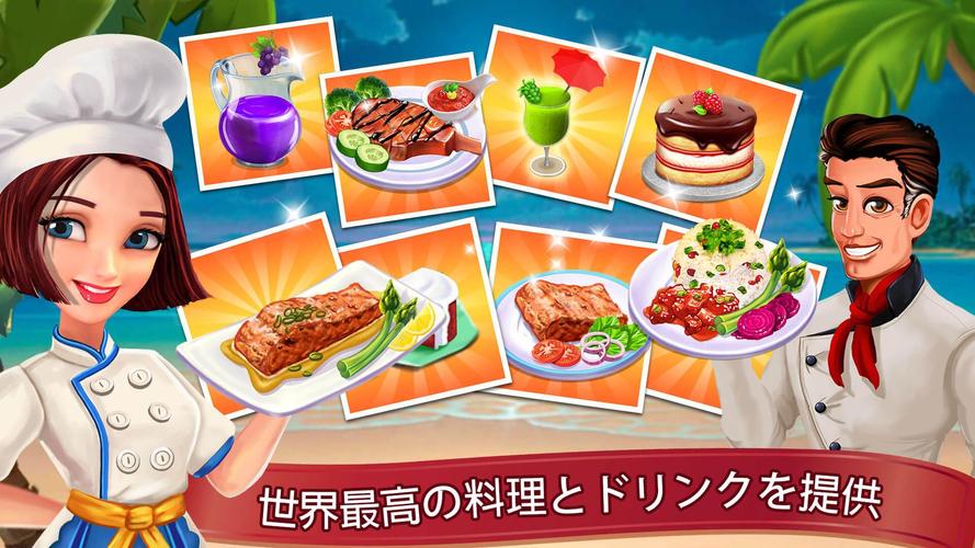 無料で クッキングデイ トップレストランゲーム アプリの最新版 Apk5 7をダウンロードー Android用 Apkshortname Apk の最新バージョンをダウンロード Apkfab Com Jp