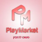 Playmarket Stores-icoon