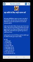 Navratna Jyotish تصوير الشاشة 3