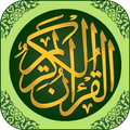 Quran in hindi