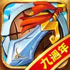 塔防三國志 - 經典塔防RPG APK