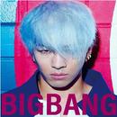 Bigbang - ‘에라 모르겠다’ 2018 offline APK