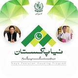 Naya Pakistan housing programme registration forms icon