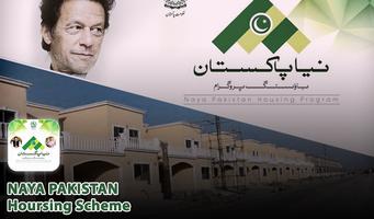 Naya Pakistan housing programme registration forms poster