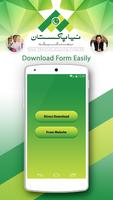 Naya Pakistan housing programme registration forms screenshot 2