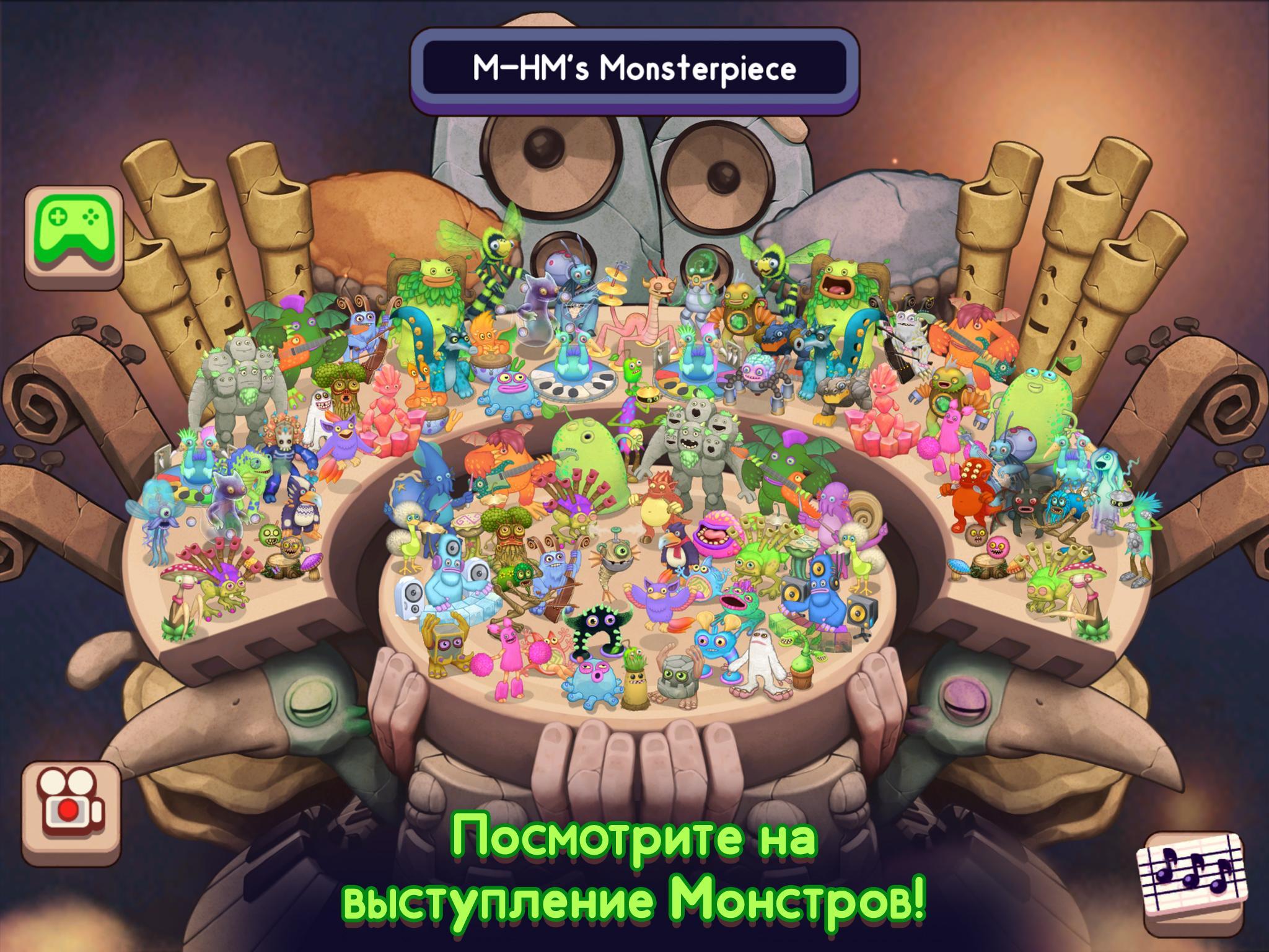 My Singing Monsters Composer скриншот 17.