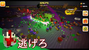 Zombie Bloxx スクリーンショット 1