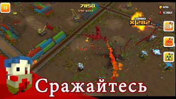 Zombie Bloxx скриншот 2